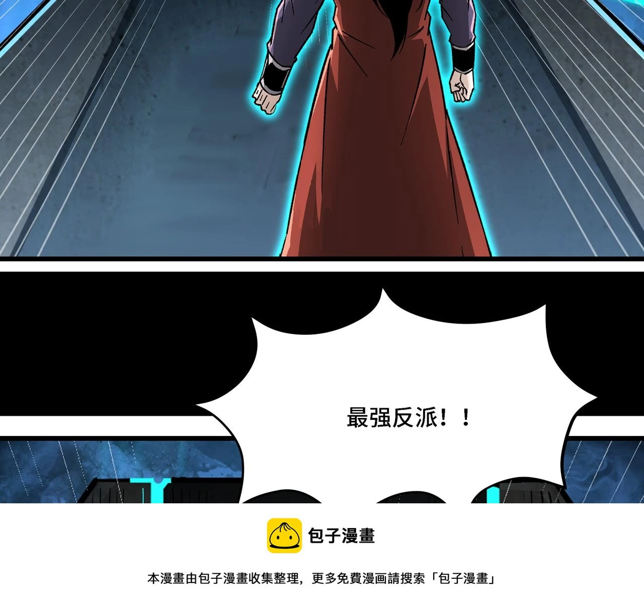 第320话 最强反派199