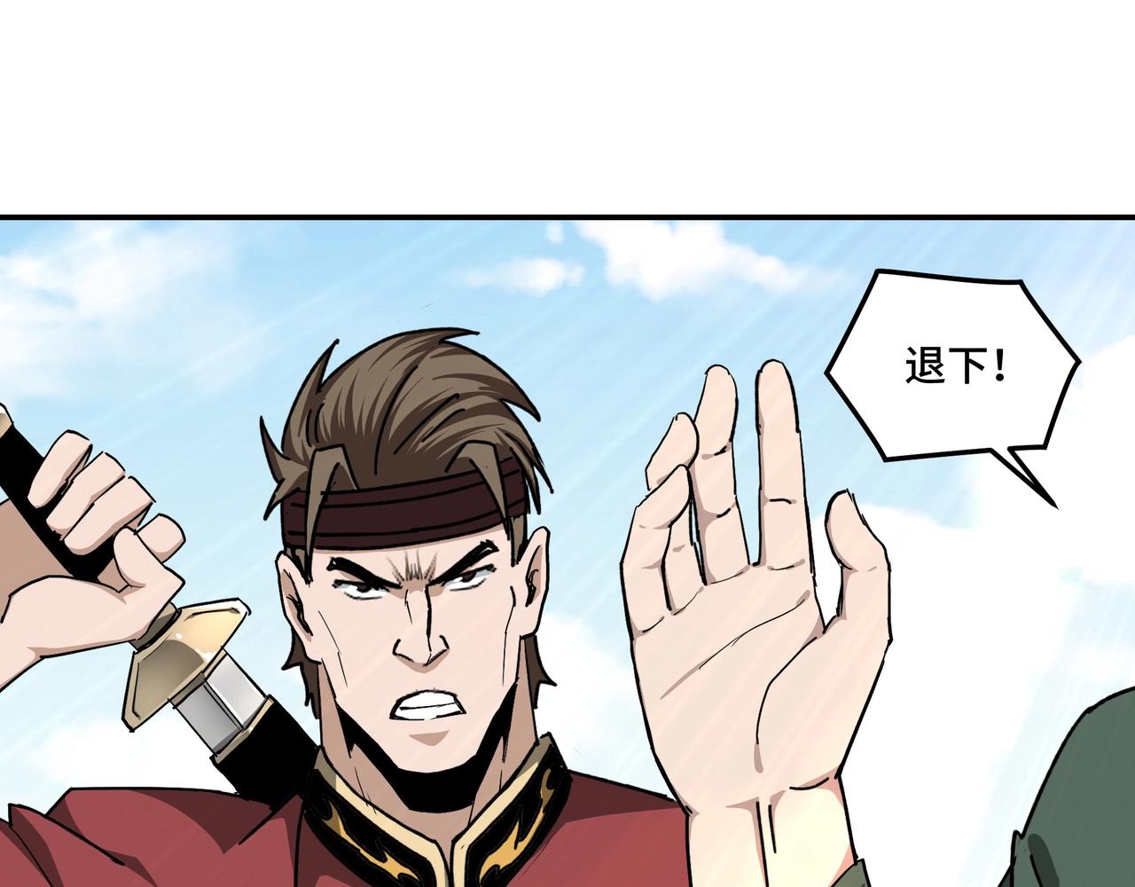 第67话 比武恶斗！22