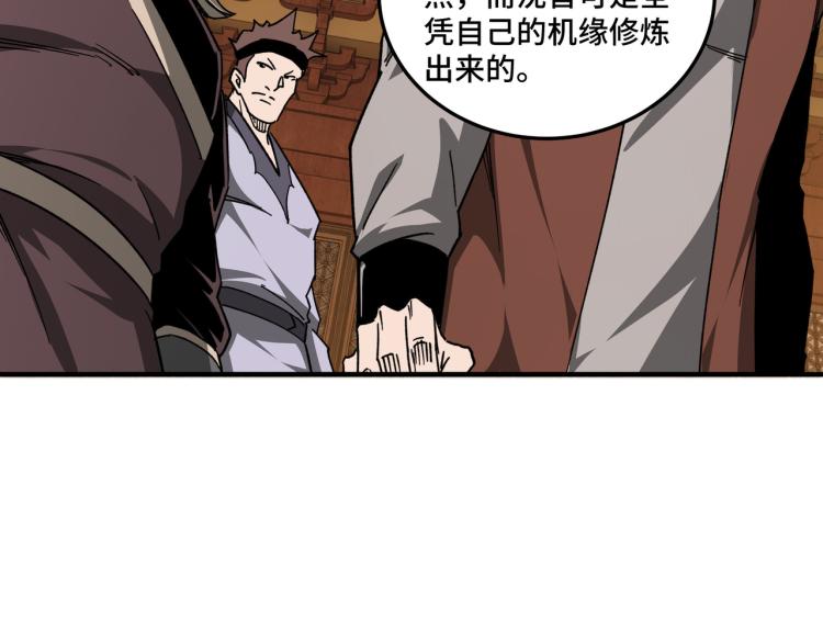 第112话 ‘仁义无双’江鹤流13