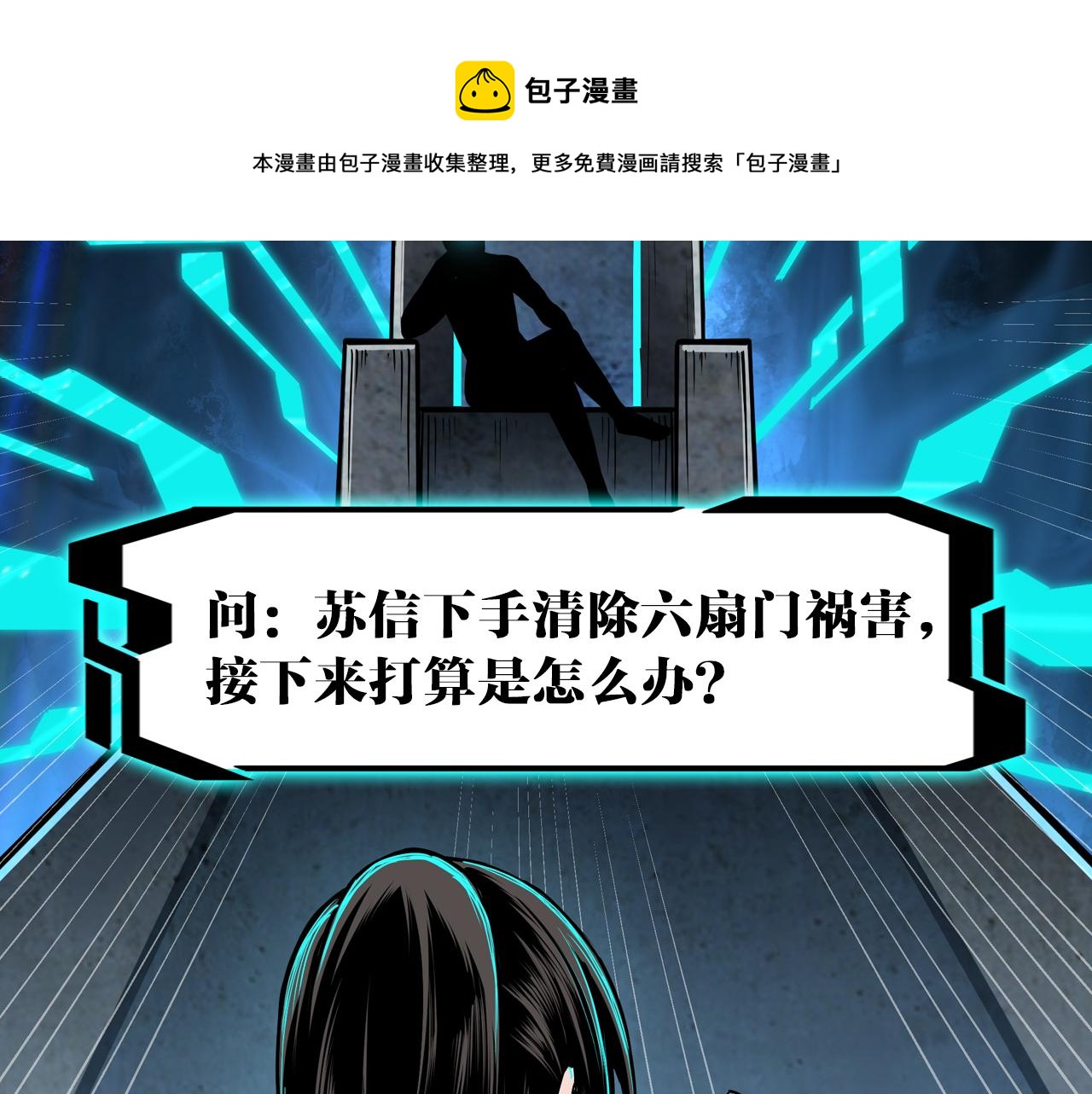第139话 问罪92