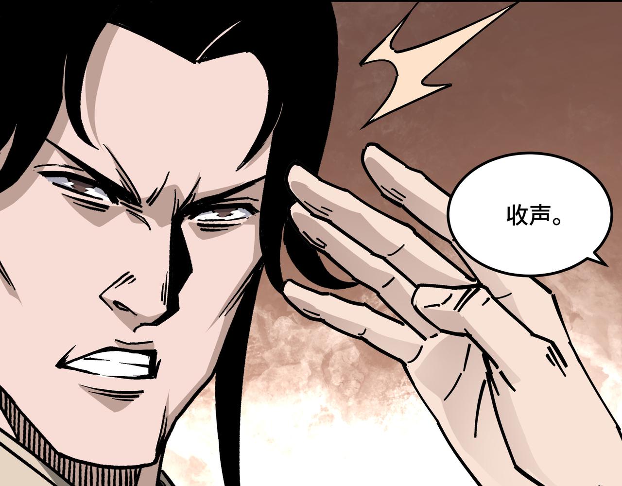 第146话 出手相救62