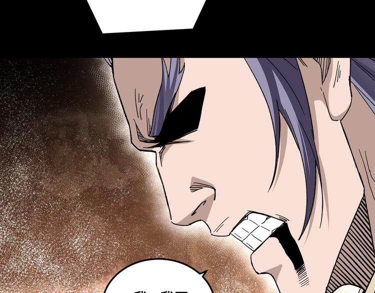 第103话 武探花’李尘风42
