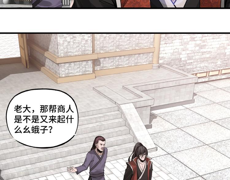 第10话 拳头硬说话才占理70