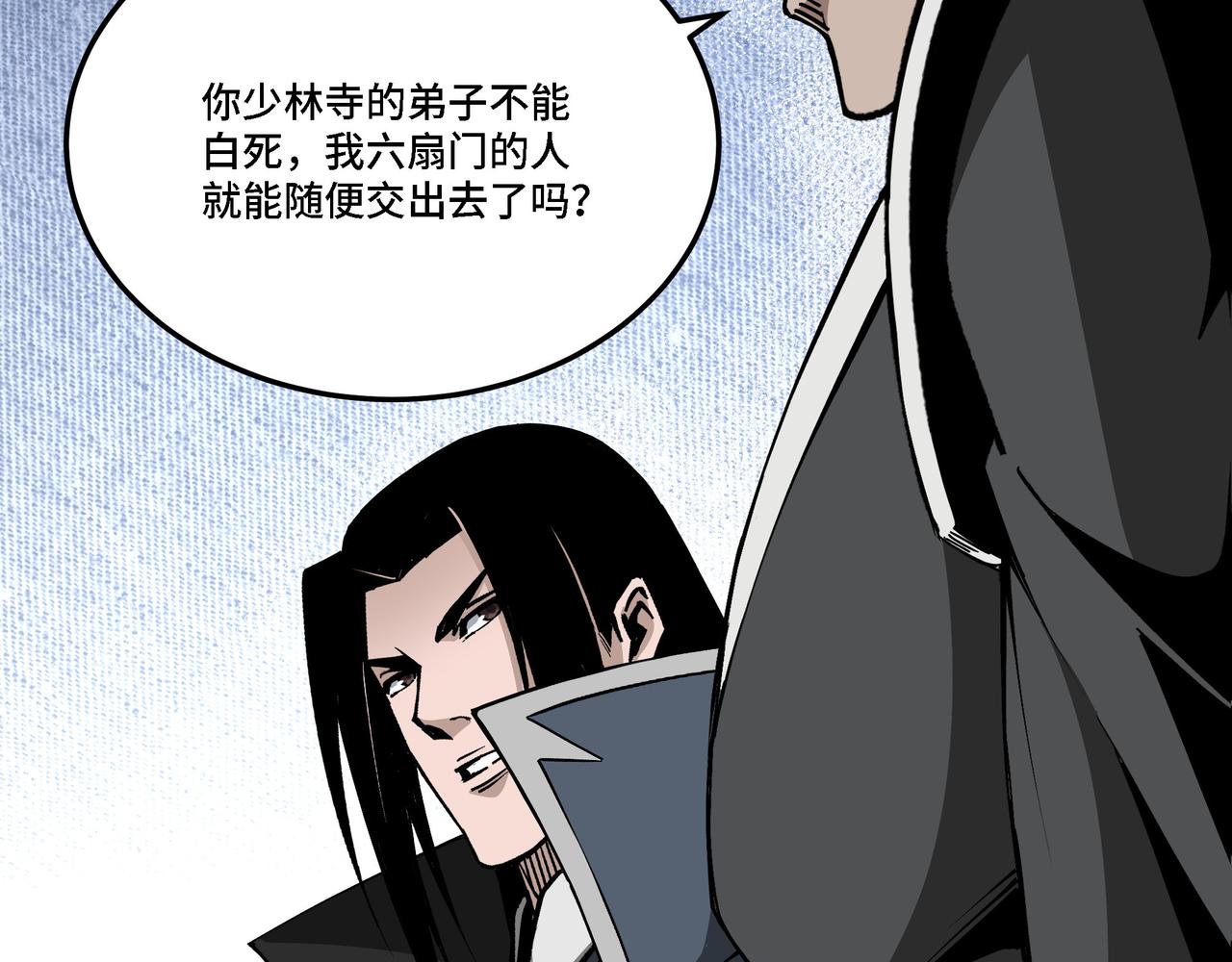 第278话输不起？49