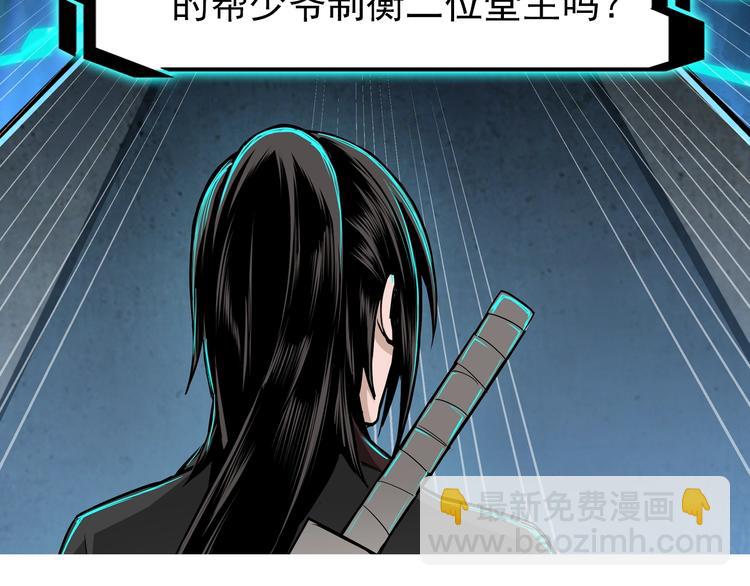 第17话 翻手为云覆手雨119