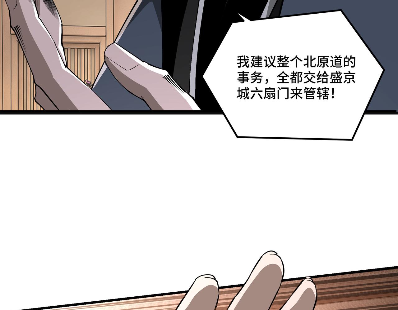 第278话输不起？8