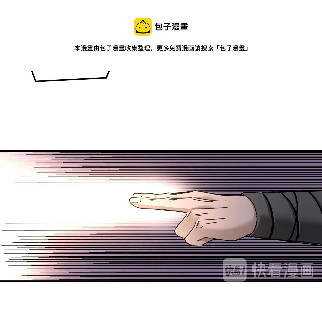 第76话 一剑出，万法灭！82
