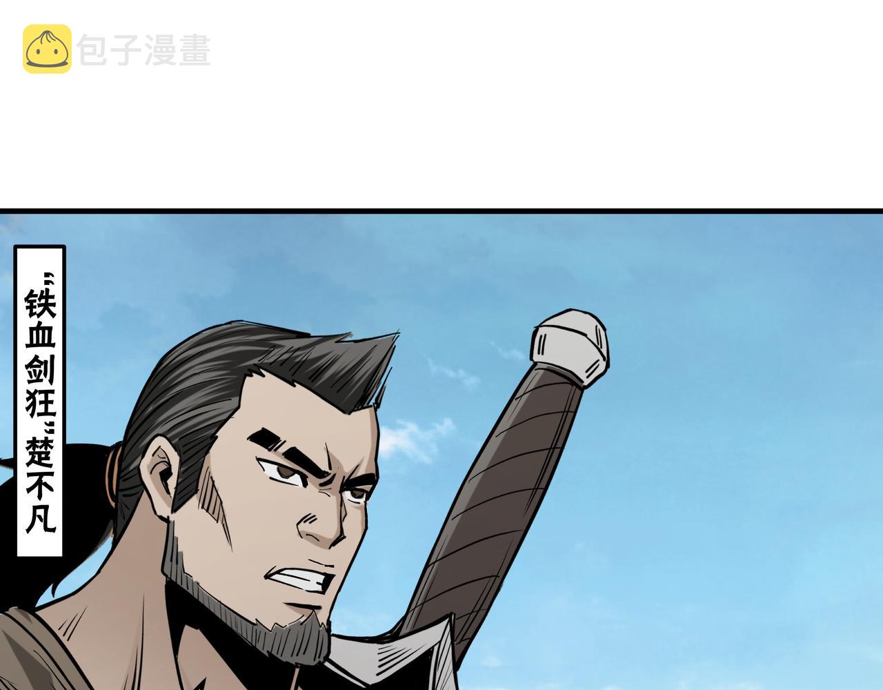 第200话 弈剑门70