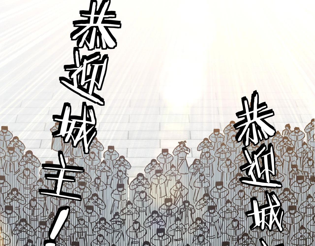 第74话 搅浑水22