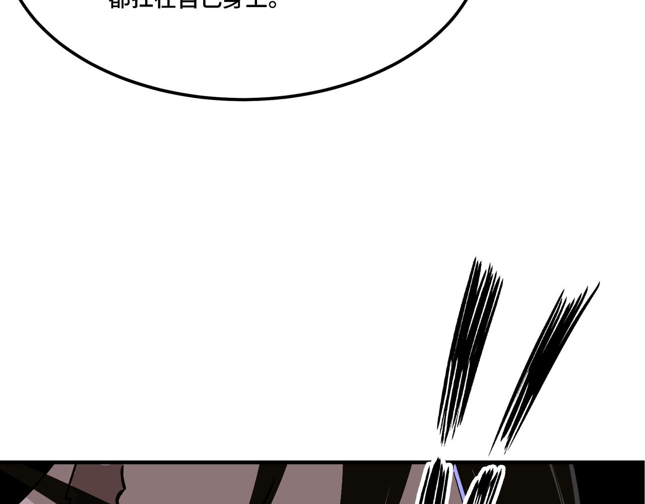 第288话 燕无邪58