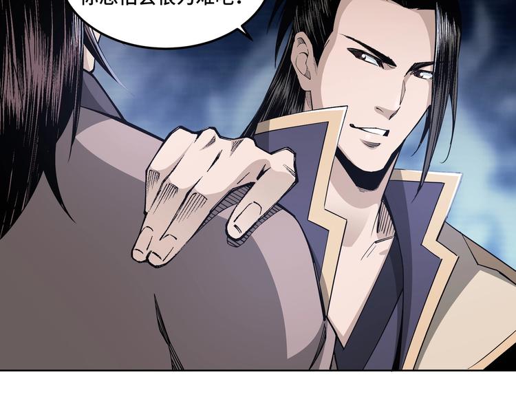 第33话 抵抗？还是臣服！96