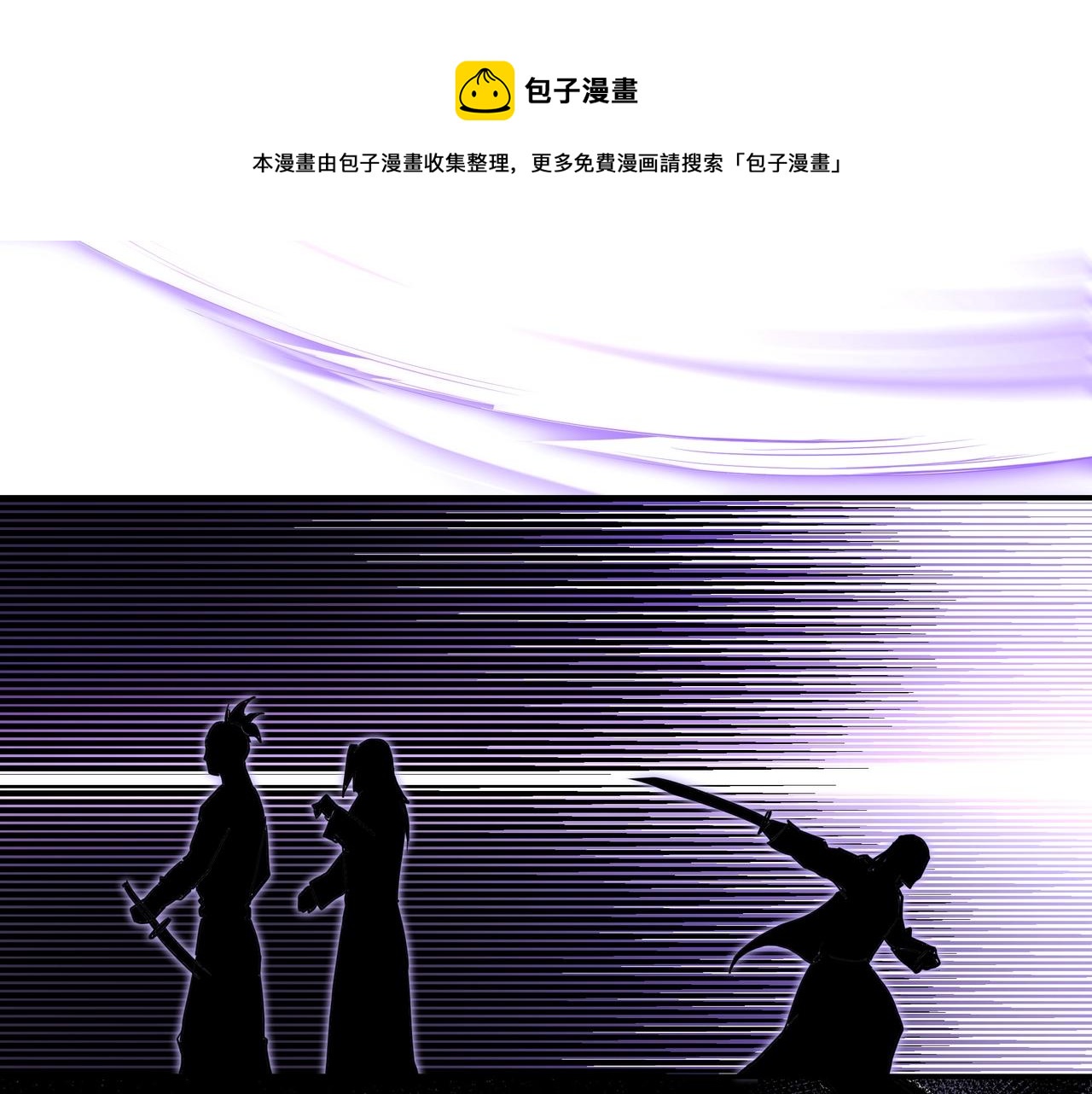 第47话 杀人灭口10