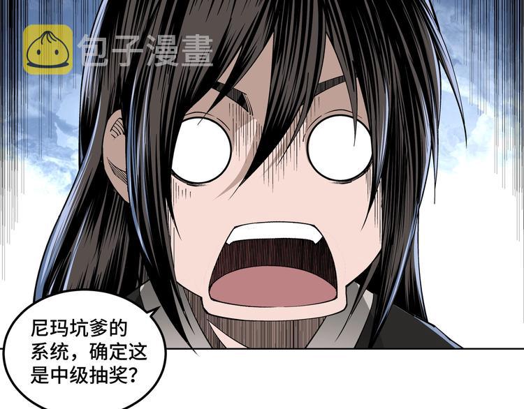 第30话 成王败寇71