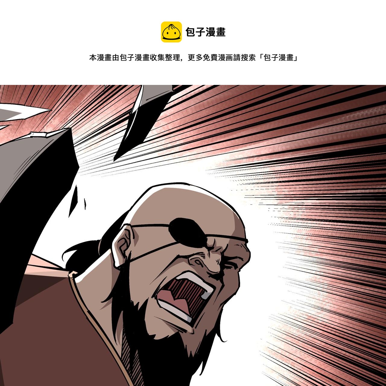 第233话 抢人76
