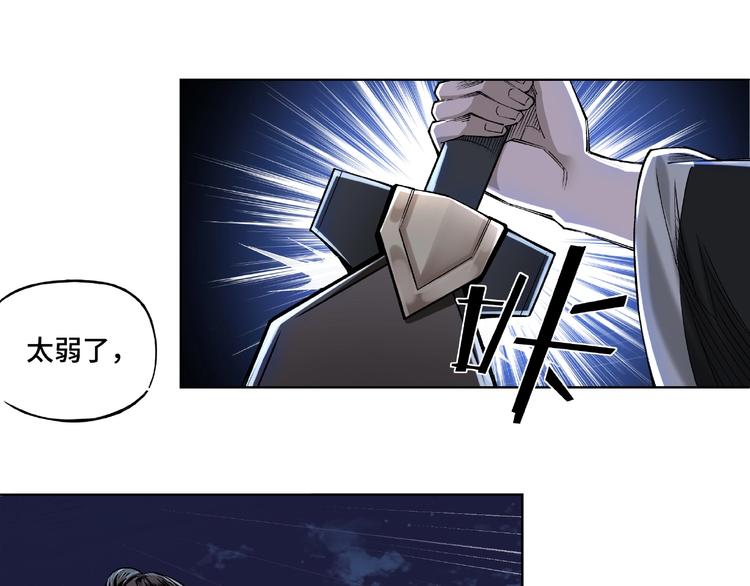 第13话 枪王罗振32
