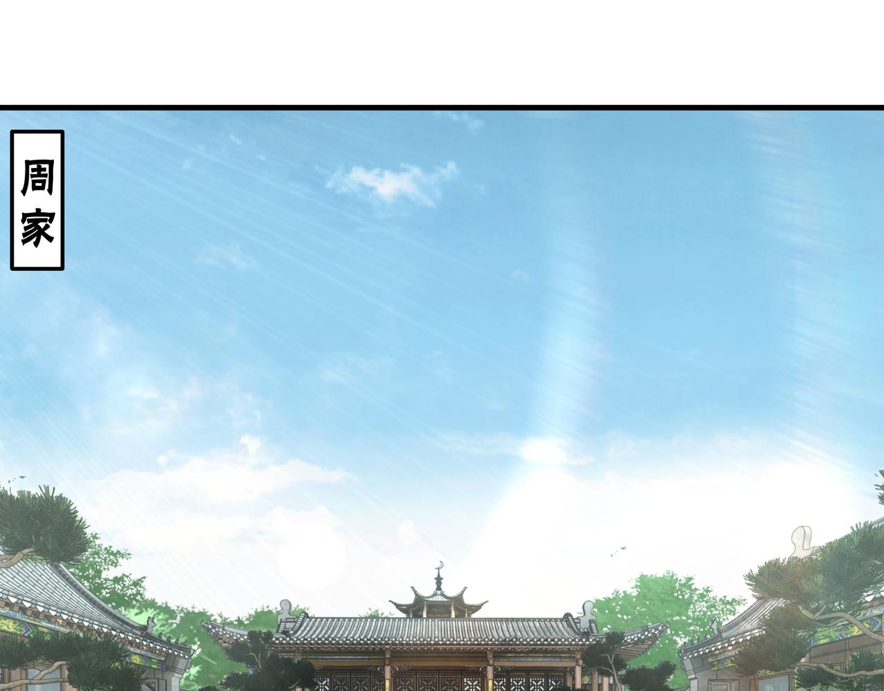 第198话 元磁精铁矿42
