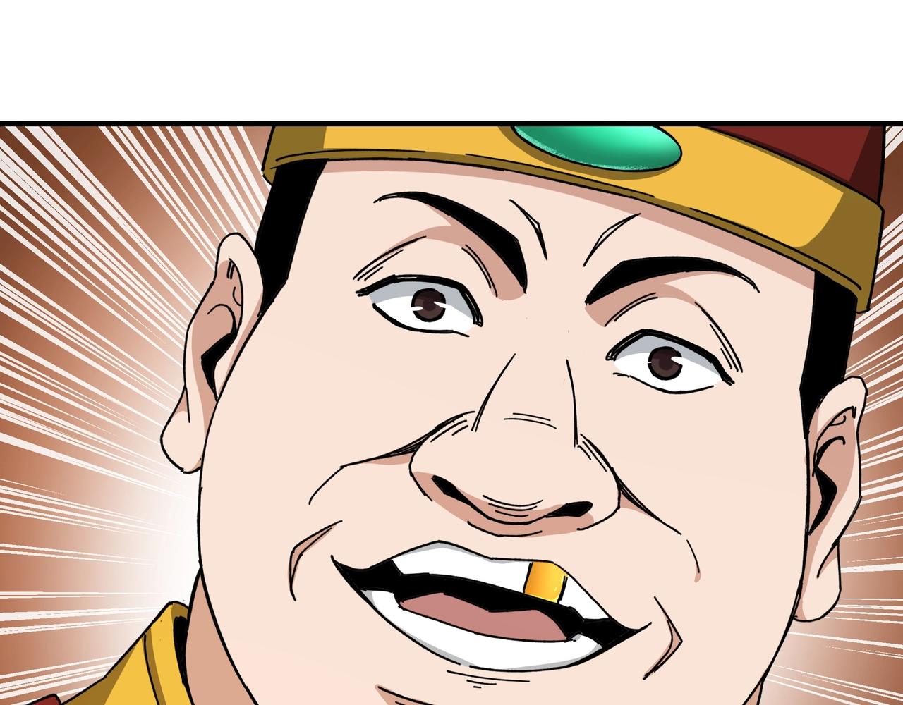 第73话 在商言商14
