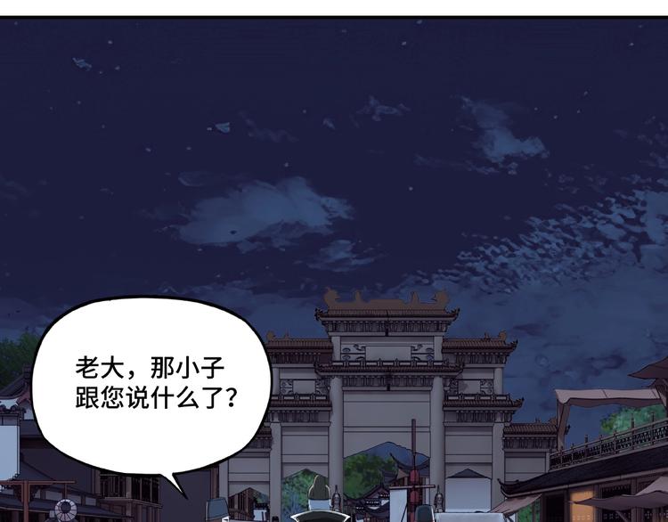 第11话 铁无情127