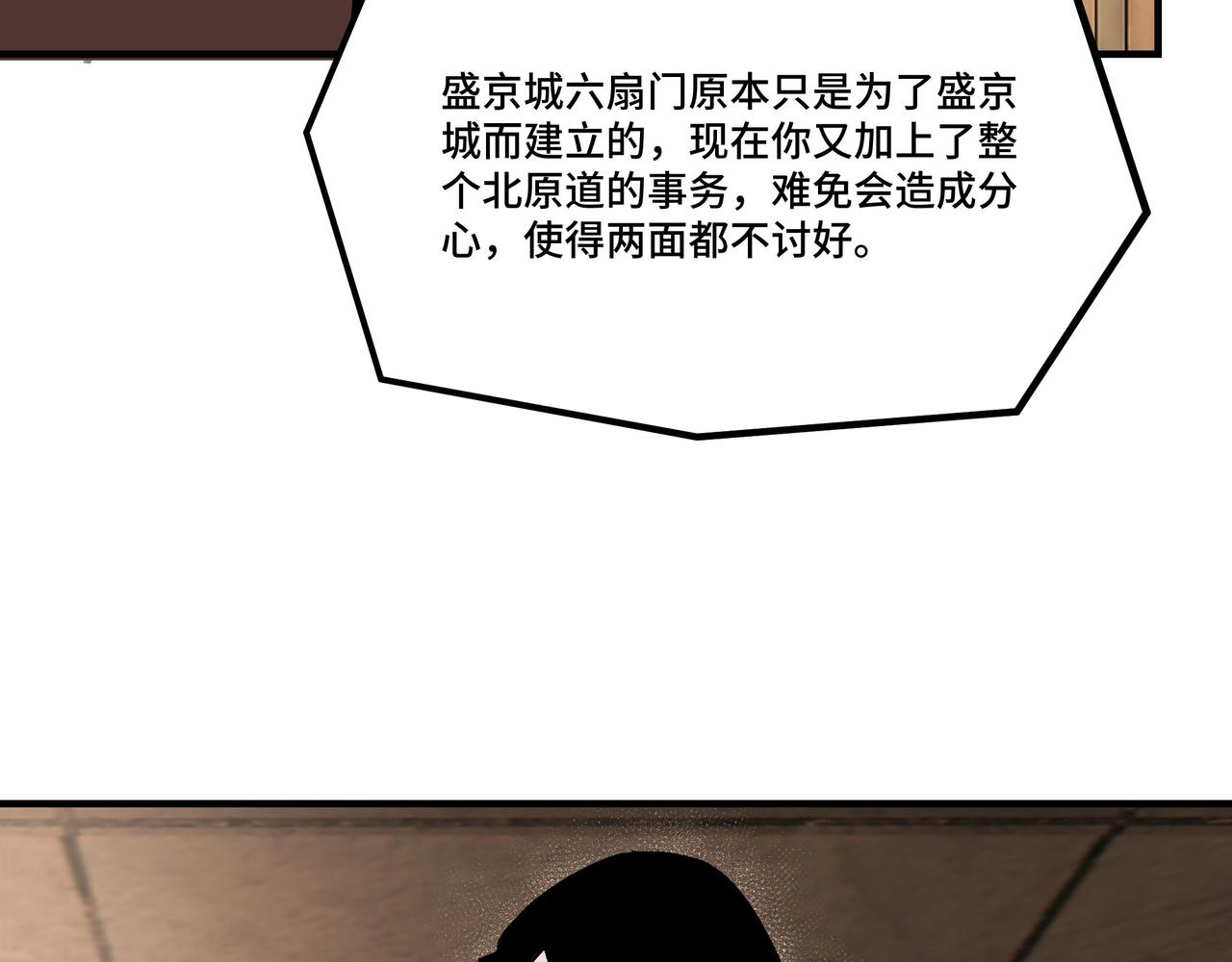 第278话输不起？12