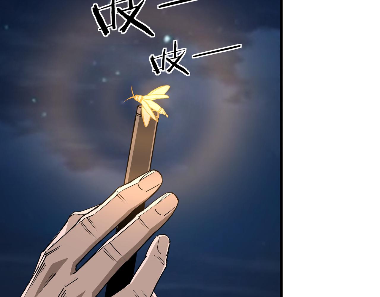 第176话 出动8