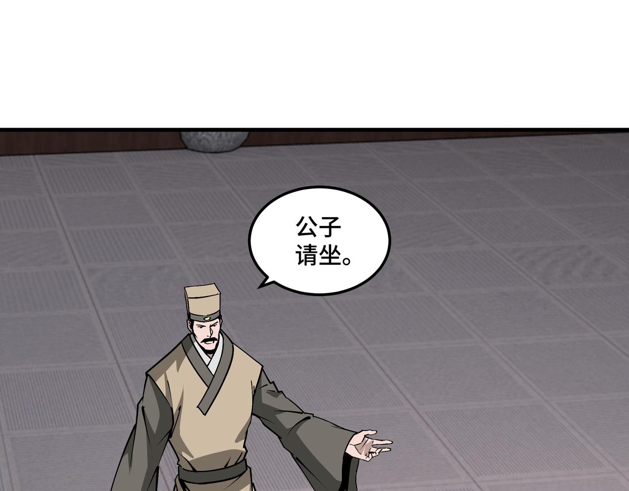 第198话 元磁精铁矿6