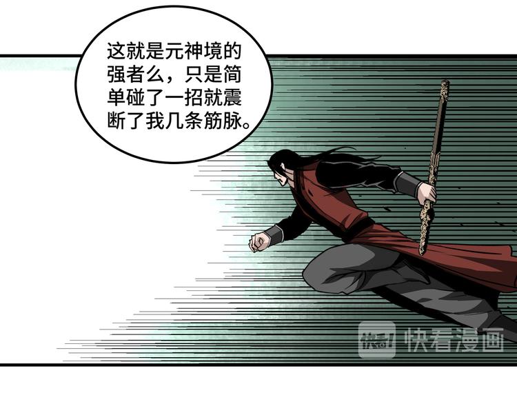 第100话 神秘人69