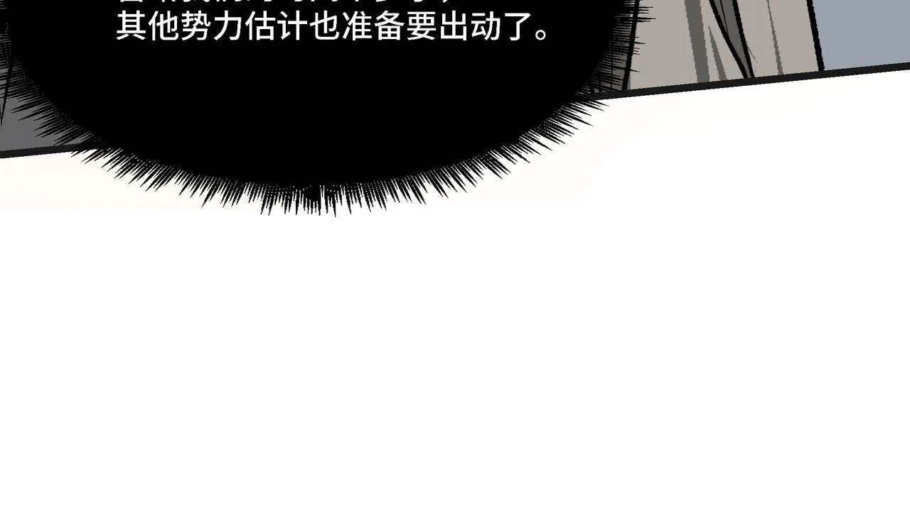 第319话 群雄争夺20