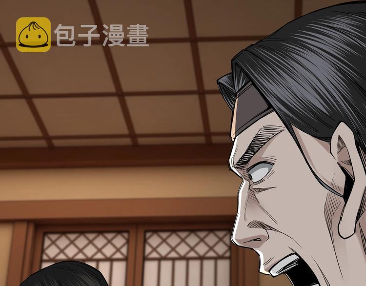 第33话 抵抗？还是臣服！125
