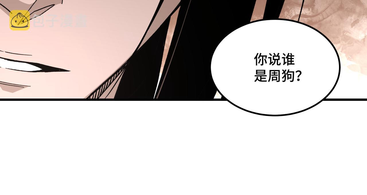 第212话 陈敬的身份41
