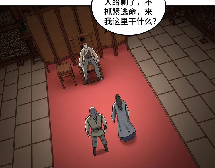 第33话 抵抗？还是臣服！115