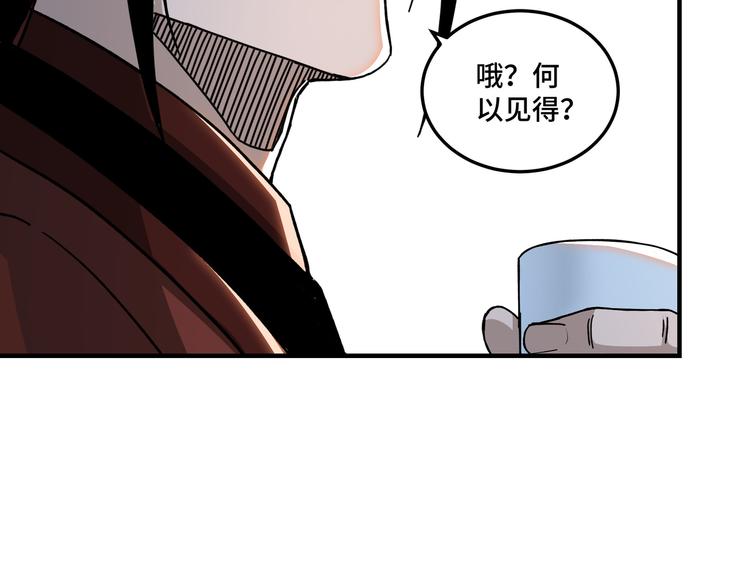 第101话 江南府87