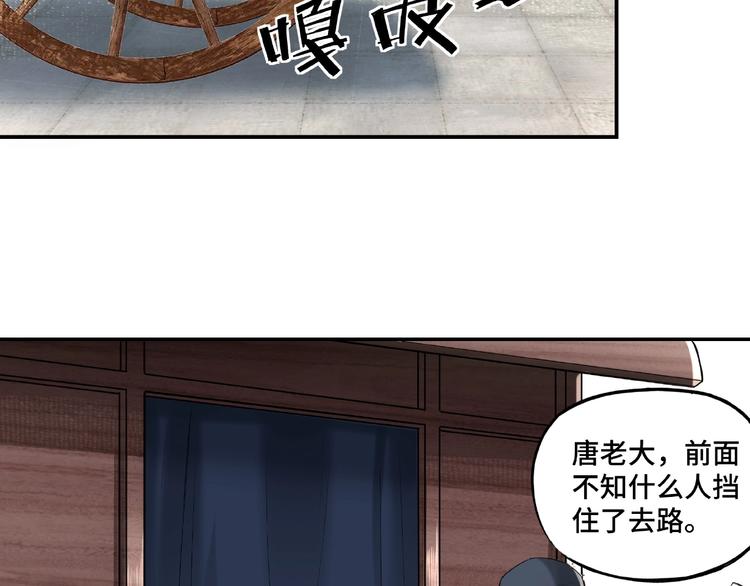 第14话 打狗要懂看主人28