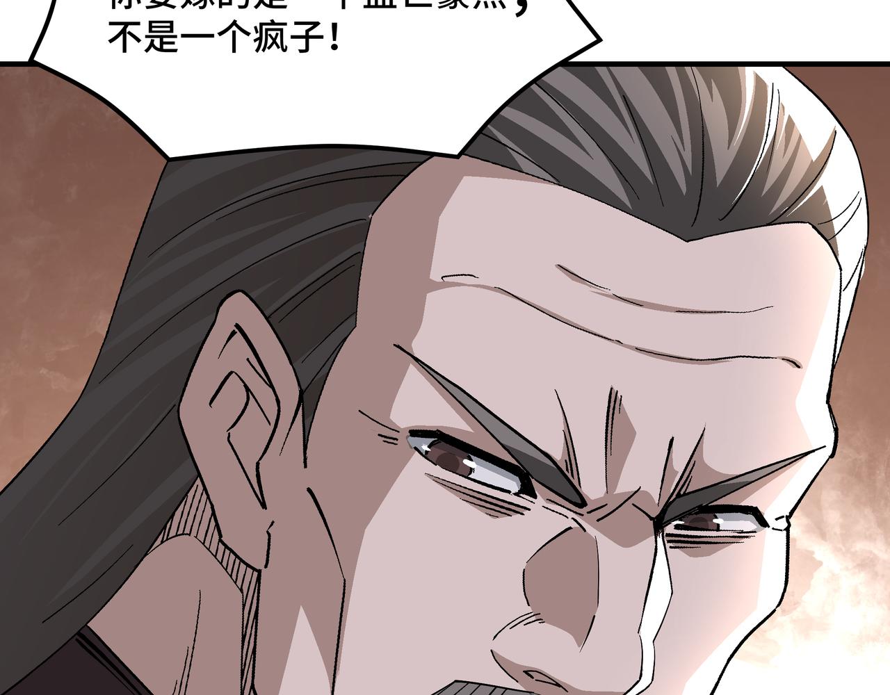 第269话击碎心灵51