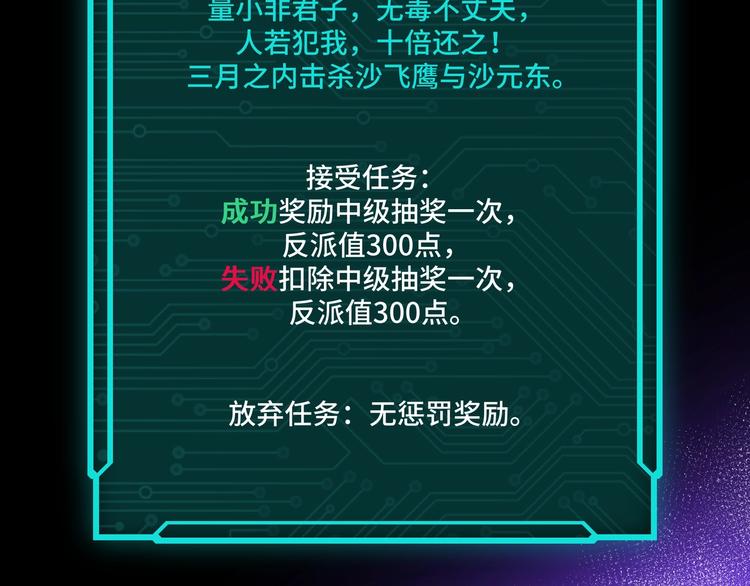 第25话 一出好戏74