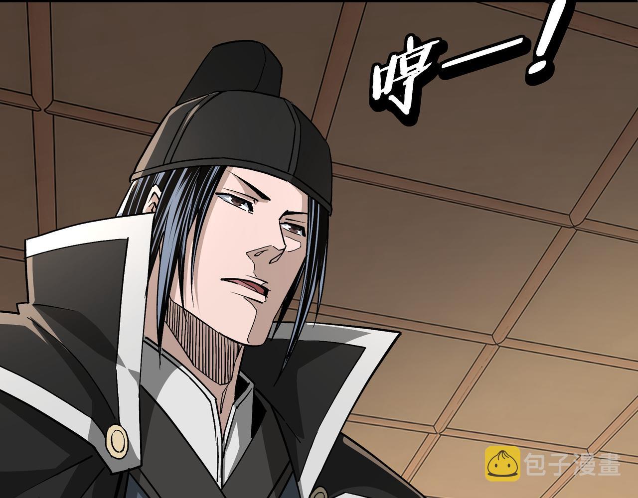 第279话四大神捕竞选77