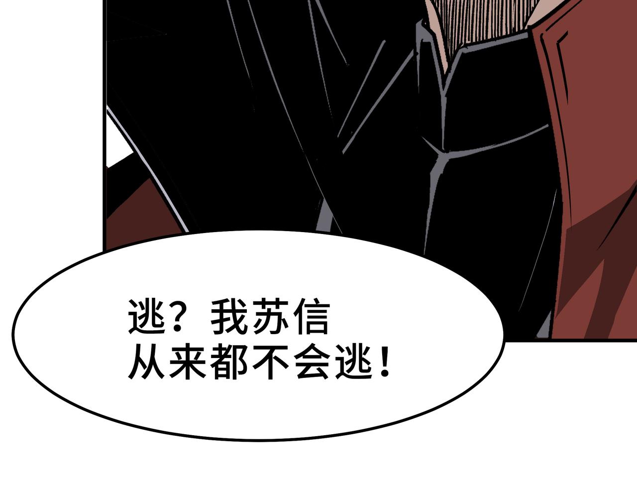 第269话击碎心灵35