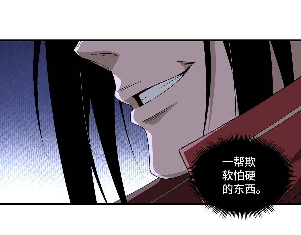 第159话 谁赞成，谁反对？31