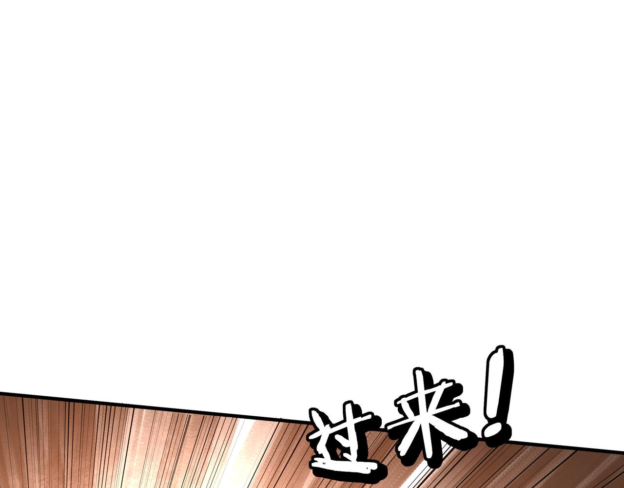 第282话 苏家的矛盾92