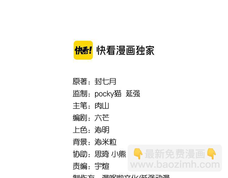第100话 神秘人2