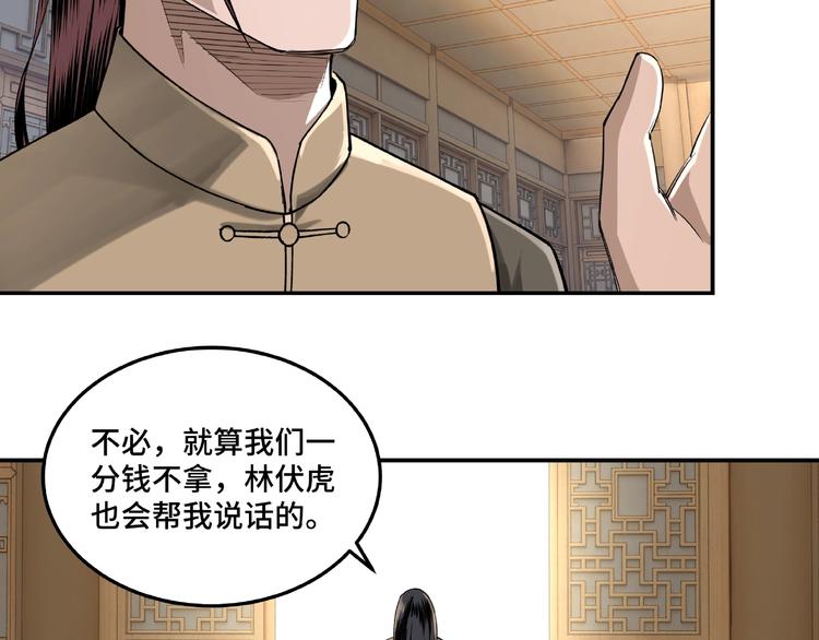 第15话 开始反戈62
