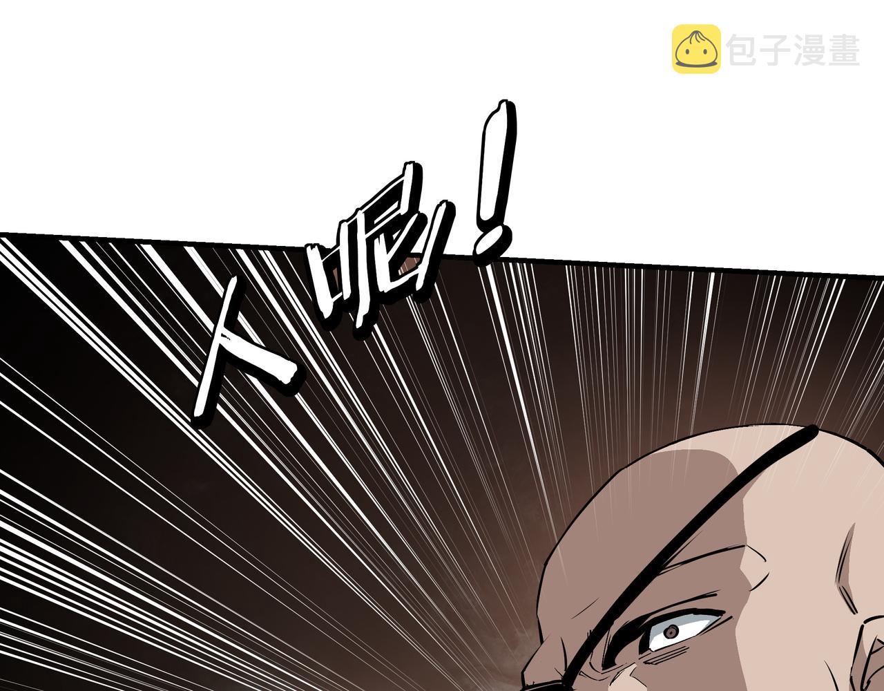 第290话 秦广王出手67