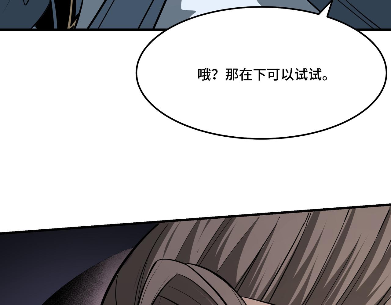 第305话 黄家95