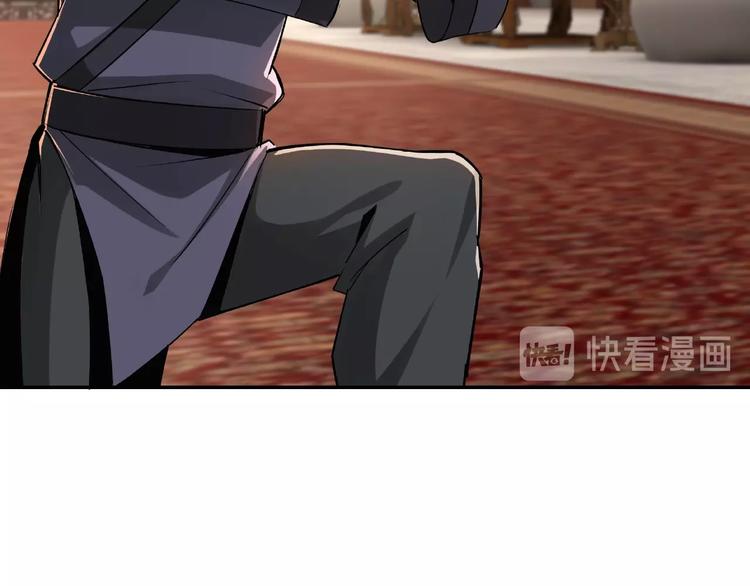 第5话 快活林改革119