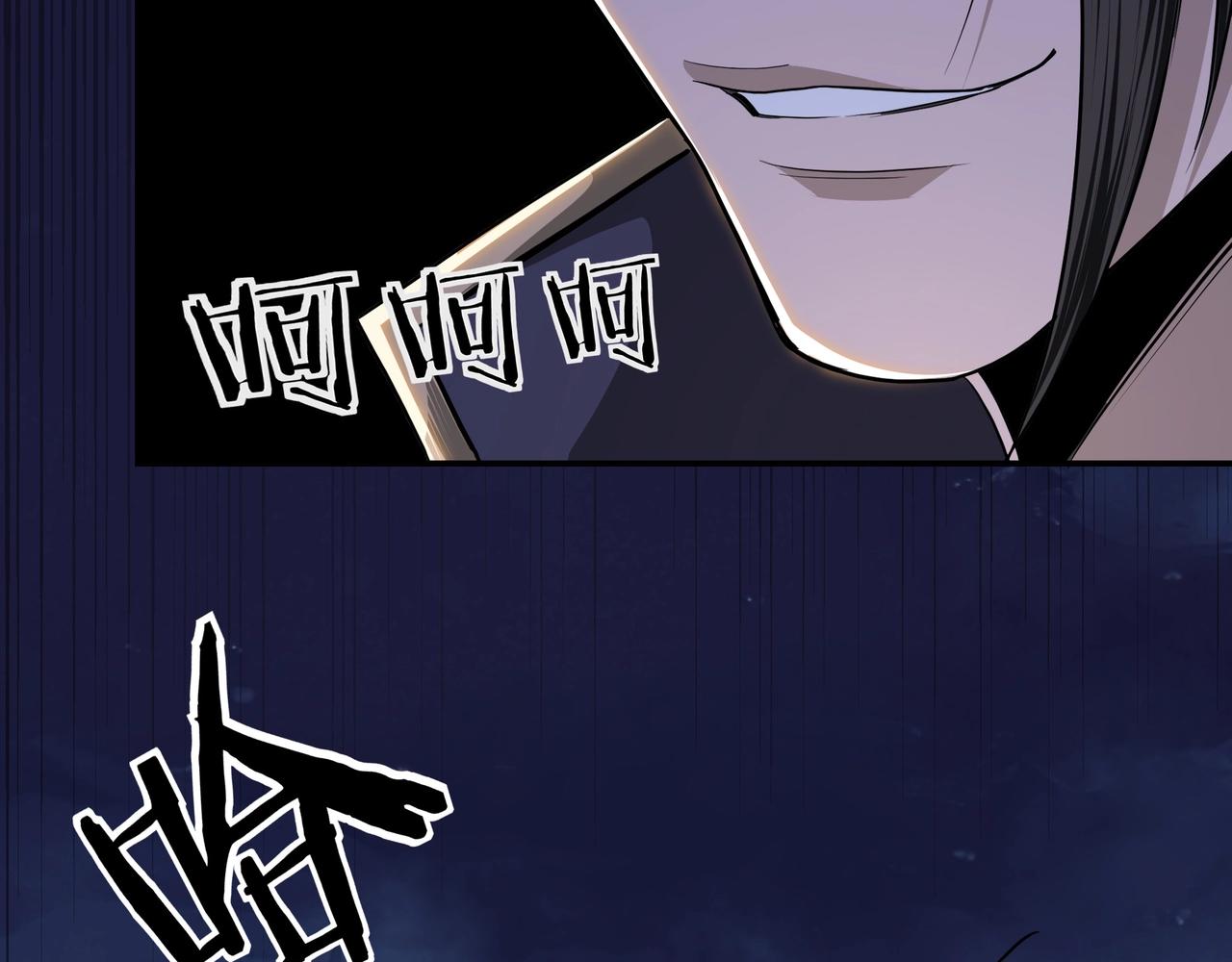 第43话 证据确凿？37