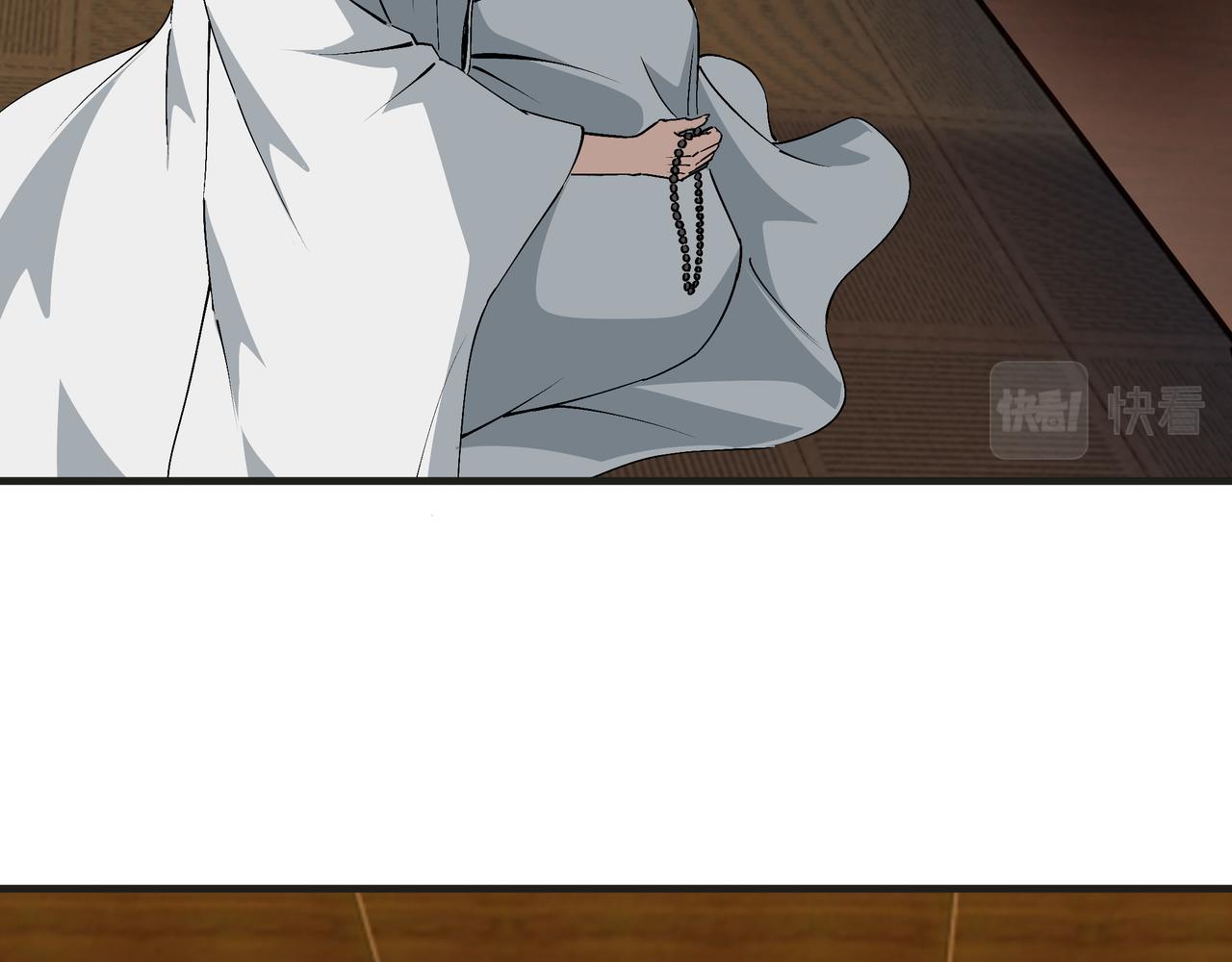 第197话 将计就计49