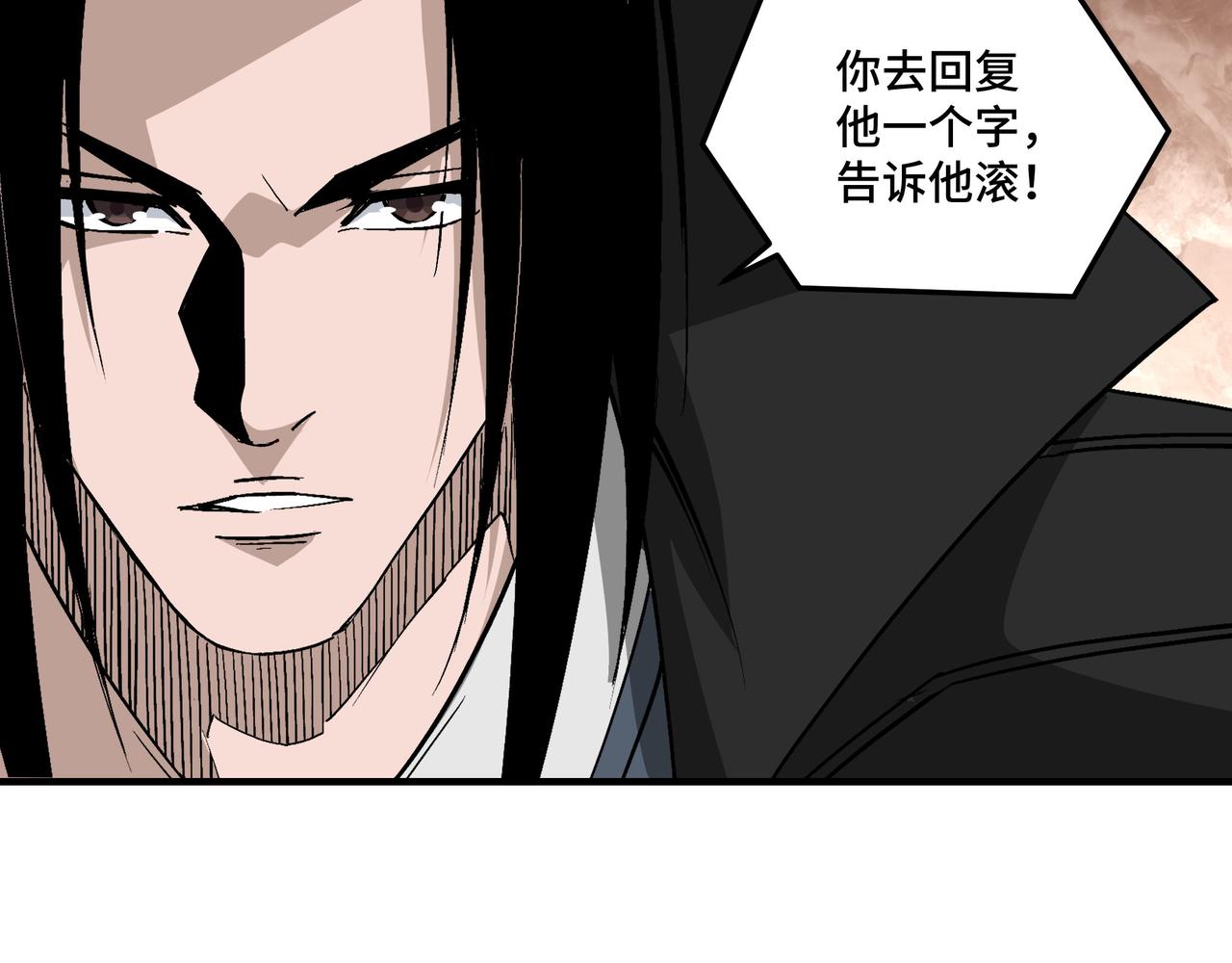 第224话 大战裘百川76