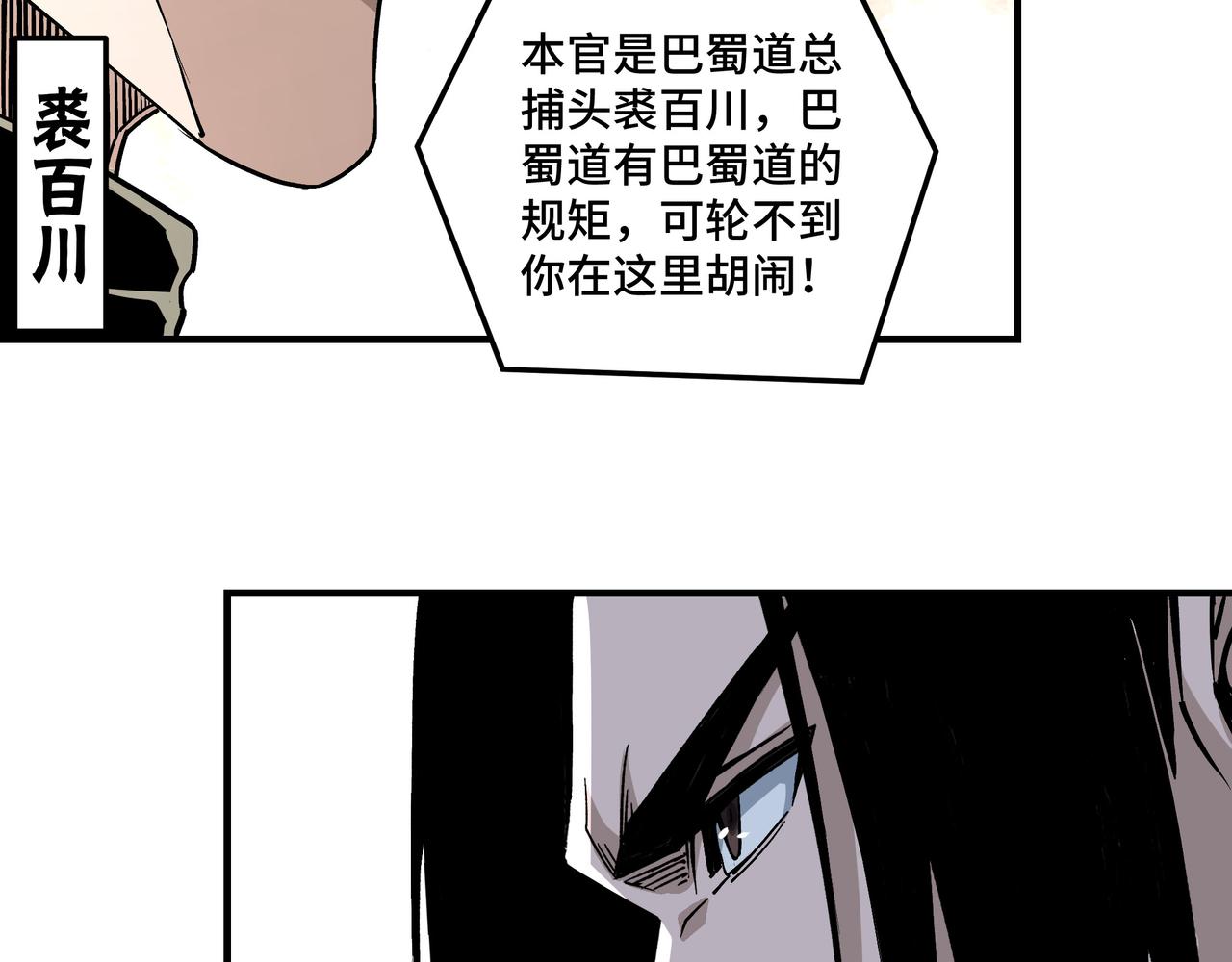 第223话 王家灭门55