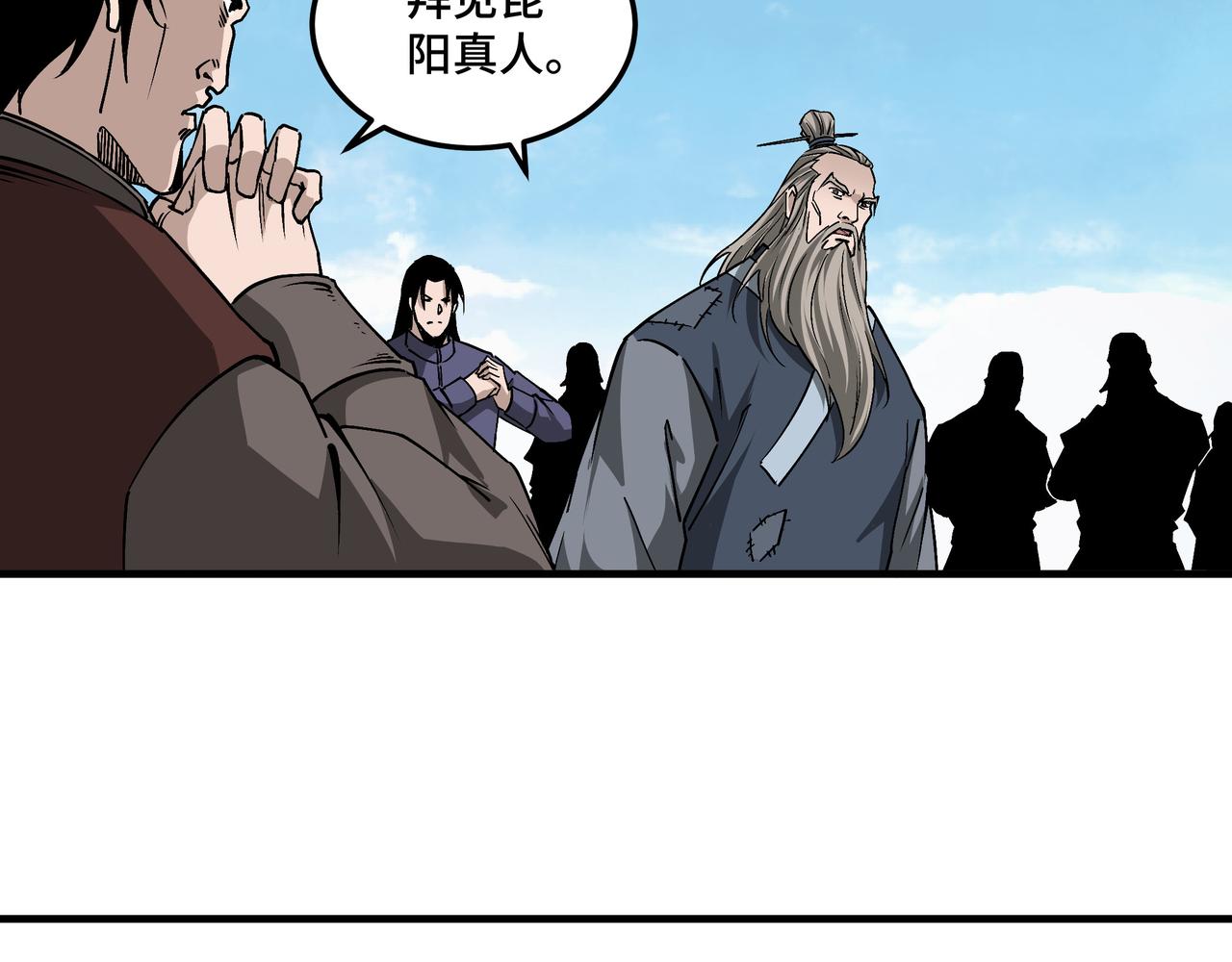 第207话 讲道71