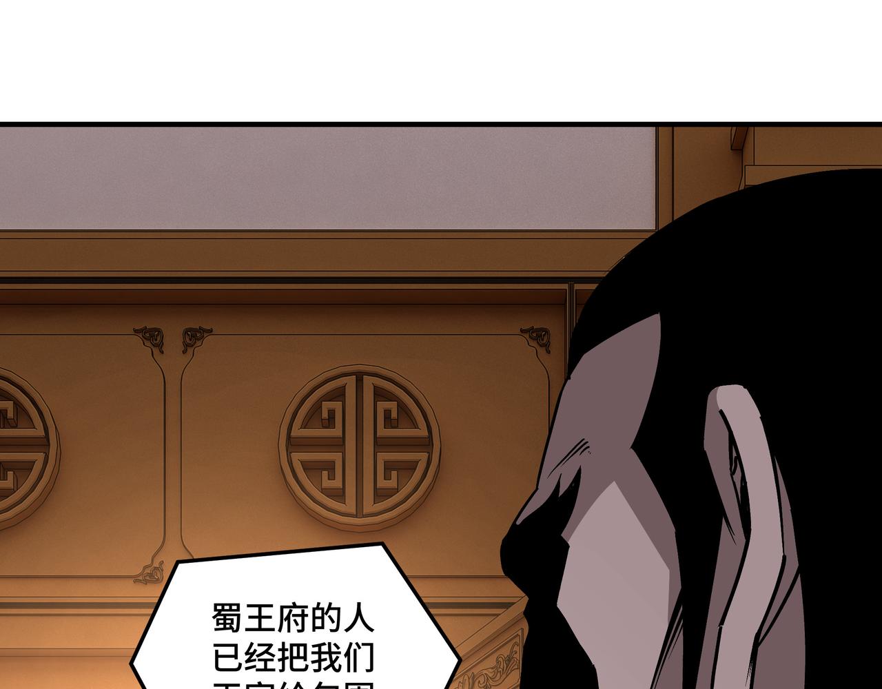 第222话 江湖的规矩48