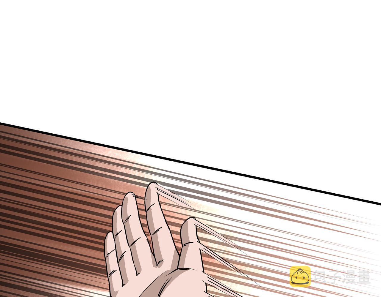 第283话 帮你苏家教育60